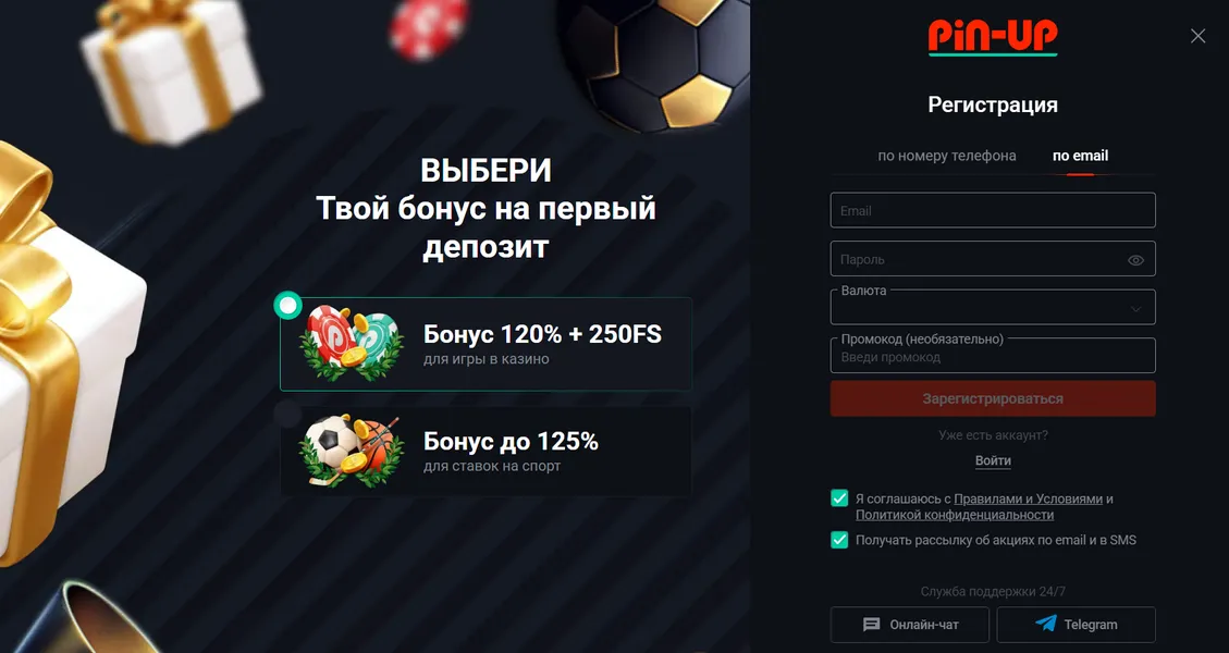 Pin Up Casino — быстрый старт для новых игроков